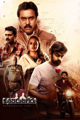 Movie poster for Kanabadutaledu