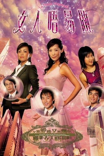 Movie poster for La Femme Desperado