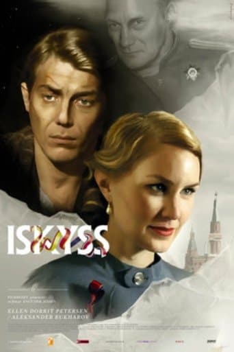 Movie poster for Ice Kiss