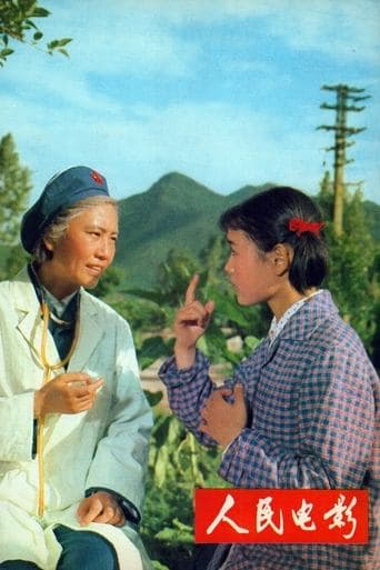 Movie poster for Youth