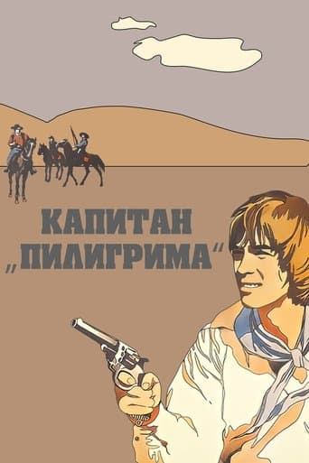 Movie poster for Captain of the Pilgrim