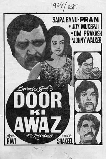 Movie poster for Door Ki Awaz