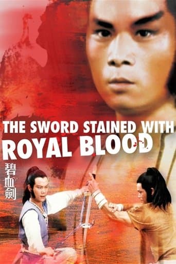 Movie poster for The Sword Stained with Royal Blood