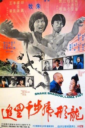 Movie poster for Snake Shadow, Lama Fist