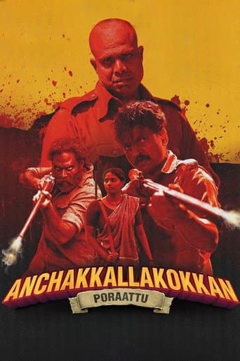 Movie poster for Anchakkallakokkan