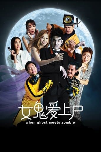 Movie poster for When Ghost Meets Zombie