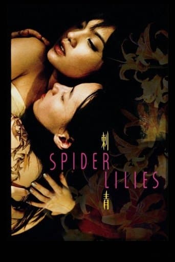 Movie poster for Spider Lilies