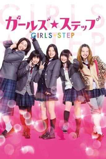 Movie poster for Girls Step