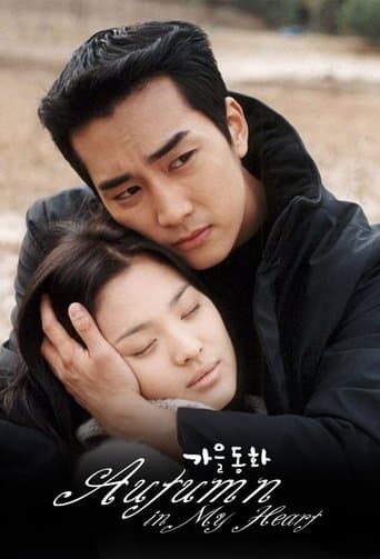 Movie poster for Autumn in My Heart