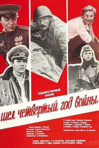 Movie poster for It Was the Fourth Year of the War