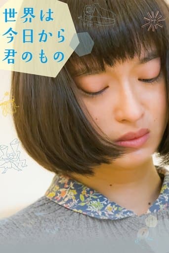 Movie poster for Her Sketchbook