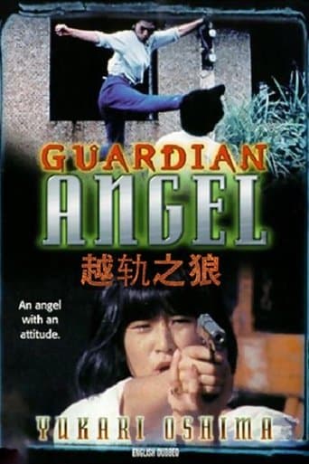 Movie poster for Guardian Angel