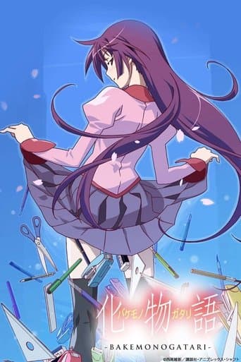 Movie poster for Monogatari