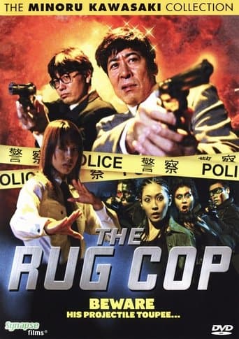 Movie poster for The Rug Cop