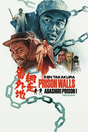 Movie poster for Abashiri Prison