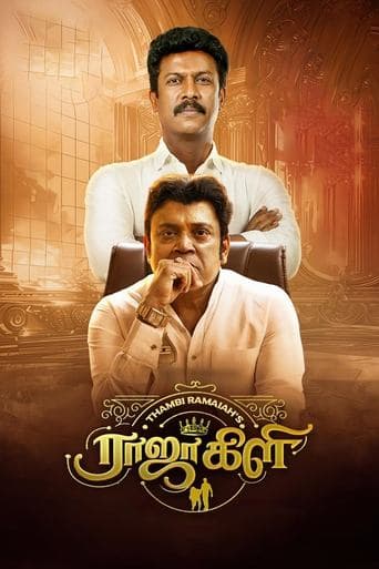 Movie poster for Rajakili