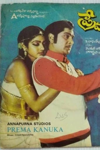 Movie poster for Prema Kanuka