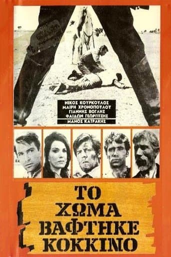 Movie poster for Blood on the Land