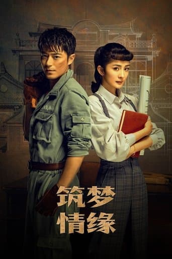 Movie poster for The Great Craftsman