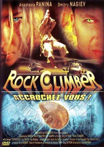 Movie poster for Rock-climber and the Last from the Seventh Cradle