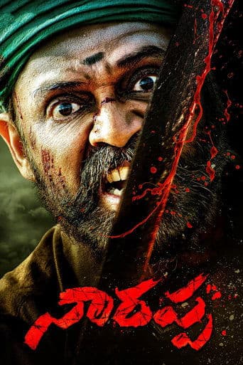 Movie poster for Narappa