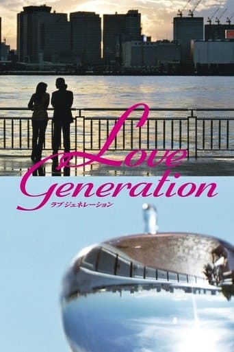 Movie poster for Love Generation