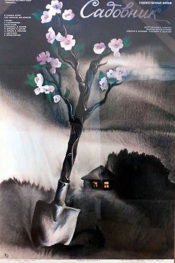 Movie poster for The Gardener