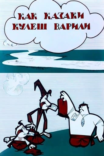 Movie poster for How the Cossacks Were Cooking Kulish