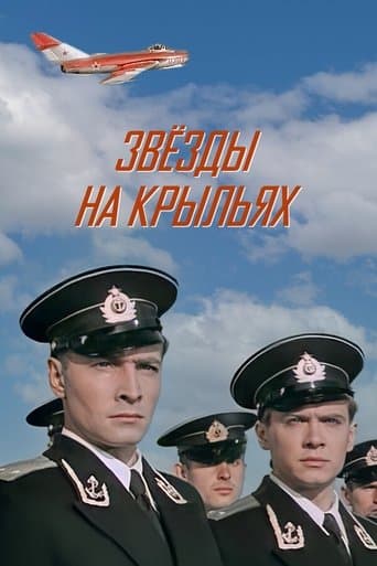 Movie poster for Stars On the Wings