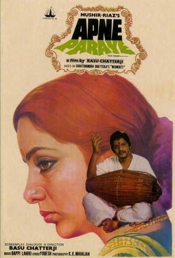Movie poster for Apne Paraye