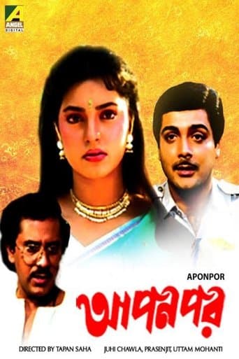 Movie poster for Apon Par