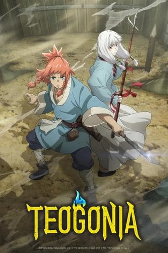 Movie poster for Teogonia