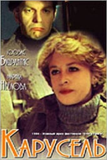Movie poster for Carousel