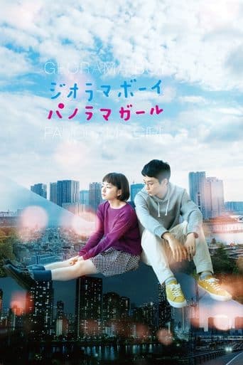 Movie poster for Georama Boy Panorama Girl