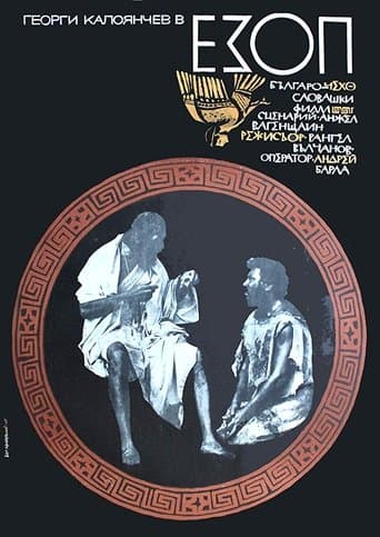 Movie poster for Aesop