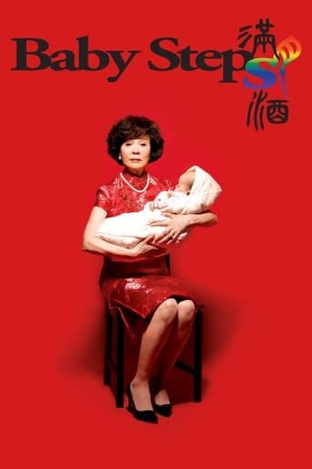 Movie poster for Baby Steps
