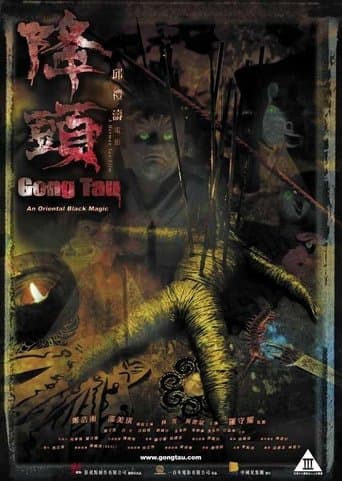Movie poster for Gong Tau