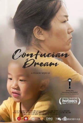 Movie poster for Confucian Dream