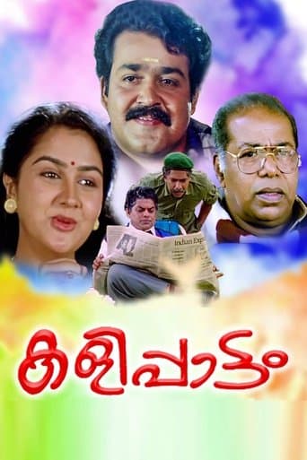 Movie poster for Kalippattam