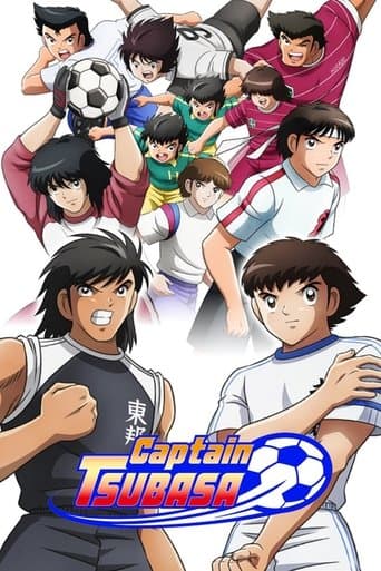 Movie poster for Captain Tsubasa