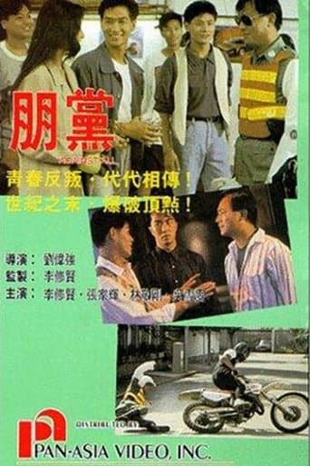 Movie poster for Against All