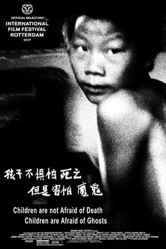Movie poster for Children Are Not Afraid of Death, Children Are Afraid of Ghosts