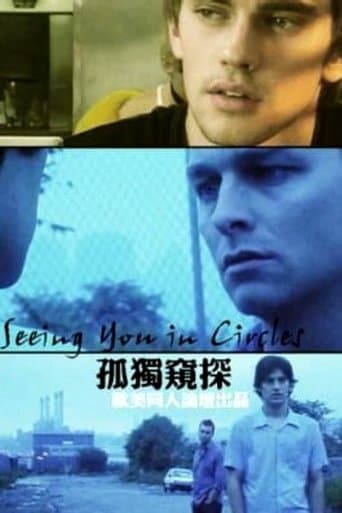Movie poster for Seeing You in Circles