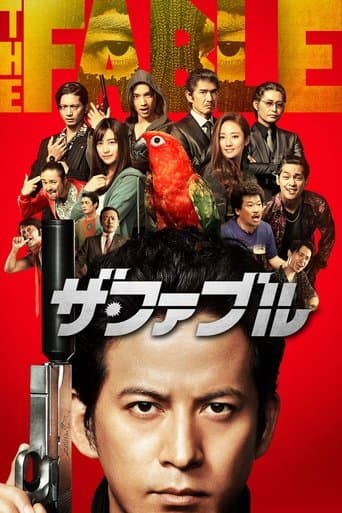 Movie poster for The Fable