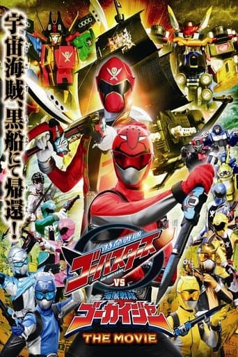 Movie poster for Tokumei Sentai Go-Busters vs. Kaizoku Sentai Gokaiger: The Movie