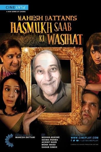 Movie poster for Hasmukh Saab ki Wasihat