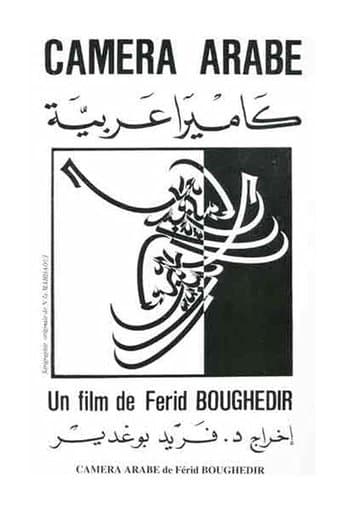 Movie poster for Arab Camera