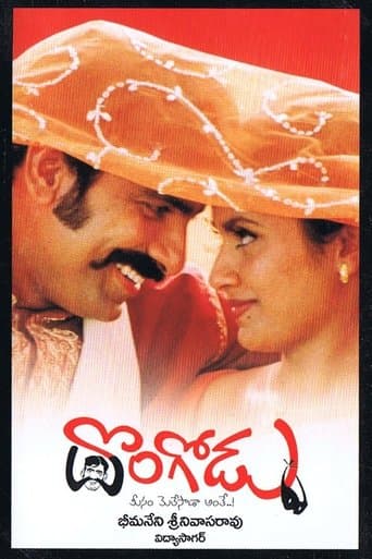 Movie poster for Dongodu
