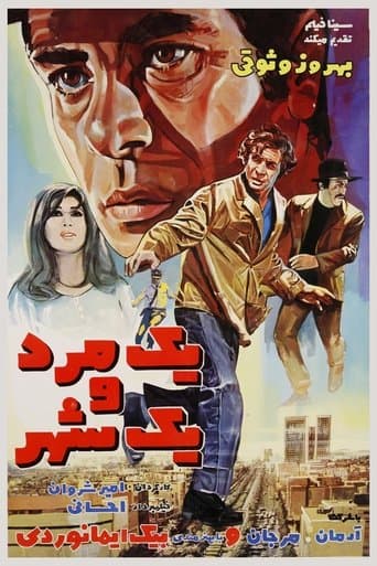 Movie poster for A Man and a City