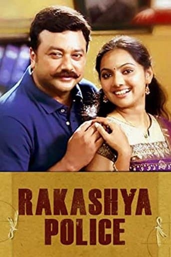 Movie poster for Rahasya Police